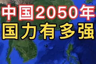 八村谈首发后效率提升：詹眉为我吸引了很多防守注意力